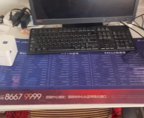 联想台式机电脑网店打单看电视钢钢滴喜欢的滴...