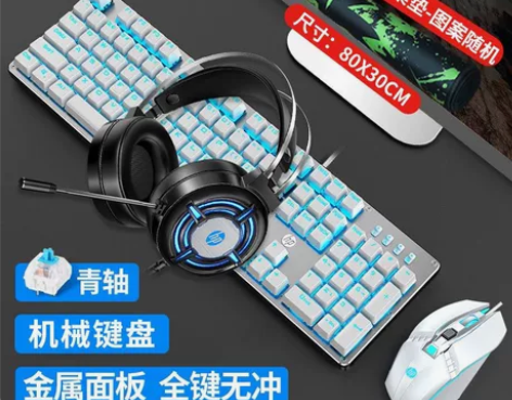 惠普GK100机械键盘鼠标耳机套装有线电竞...