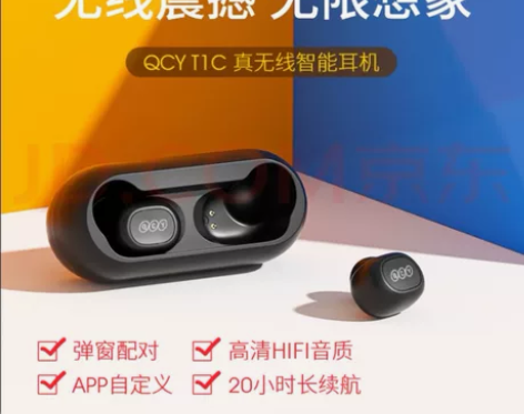 QCY T1C 5.0真无线蓝牙耳机 分离...