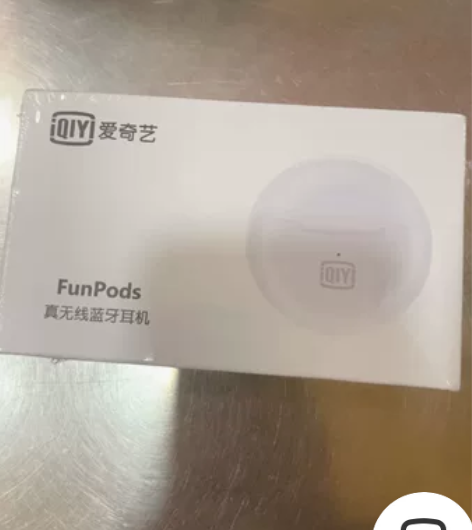 爱奇艺全新耳机！！！35元包邮！！偏远地区...