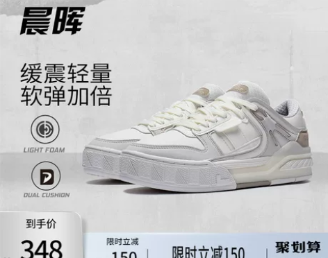 李宁鞋 肖战同款休闲鞋女鞋2022新款晨晖...