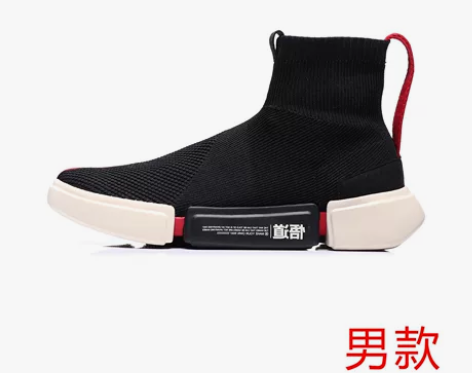 纽约时装周走秀款李宁男女休闲鞋韦德悟道2....