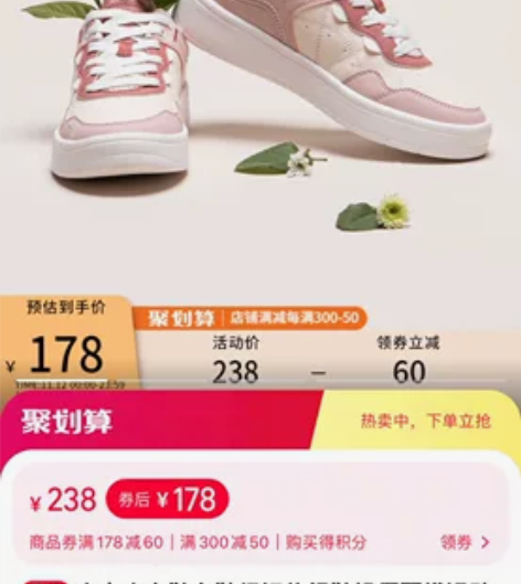 李宁粉色板鞋 全新仅试穿，官网购入，可提供...