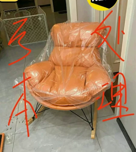 处理29个摇摇椅，舒适、简约大方摇  全新...