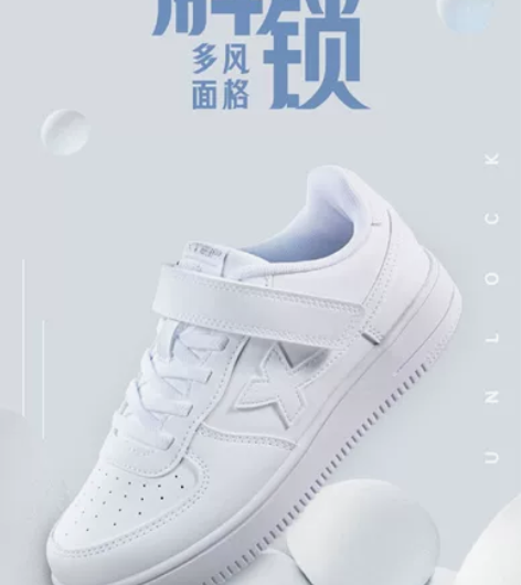 【品牌5.8折粉丝更优惠】特步/XTEP/...