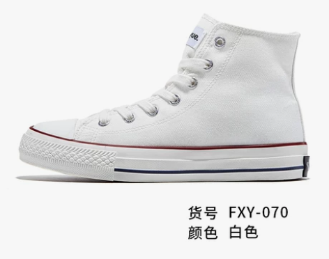 feiyue/飞跃帆布鞋女高帮经典款休闲鞋...