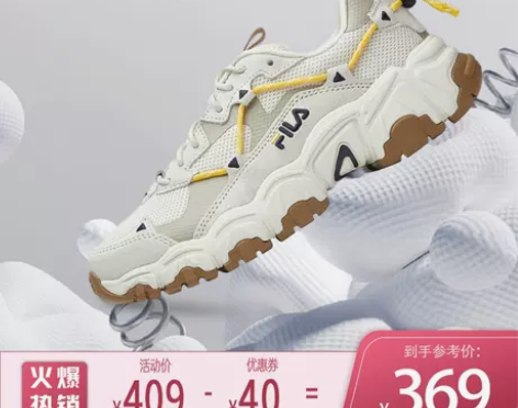 FILA斐乐猫爪1代秋冬款老爹鞋女厚底网面...