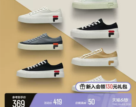 【乐活价】【高圆圆同款】FILA斐乐帆布鞋...