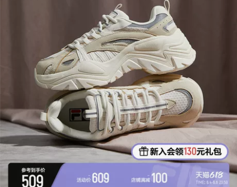 FILA FUSION斐乐潮牌鱼刺女鞋老爹...