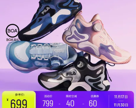 斐乐鞋 FILA儿童专业篮球鞋2022冬新...