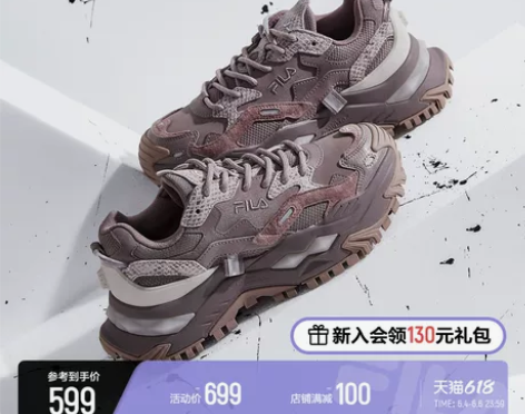 【欧阳娜娜同款】FILA FUSION斐乐...