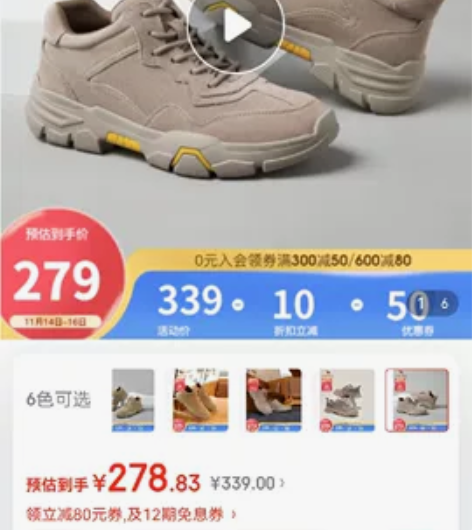 商品：骆驼（CAMEL）男鞋 工装鞋子男潮...