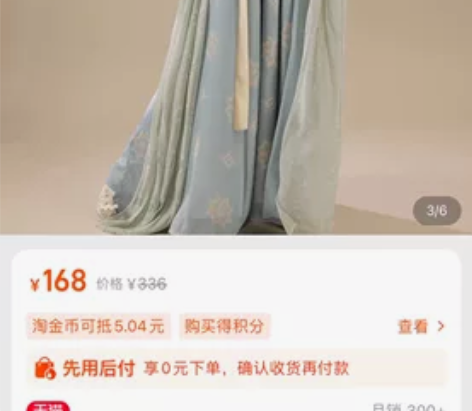 桔屿 平价汉服（唐制）（上衫+儒裙+披帛）...