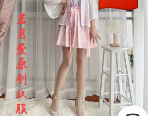 茗月萱原创汉服（汉元素） 有吊牌和购买记录