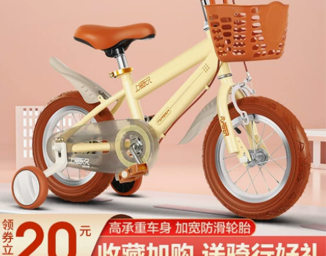 永久自行车 儿童女孩2-3-6-7-10岁...