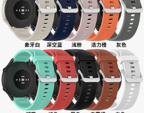 适用小米Color sport运动版手表硅...