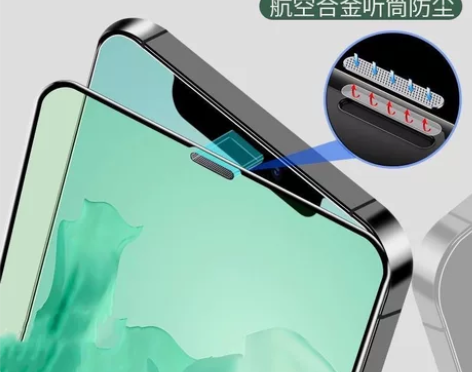 iPhone防尘网钢化膜苹果手机保护膜高清...