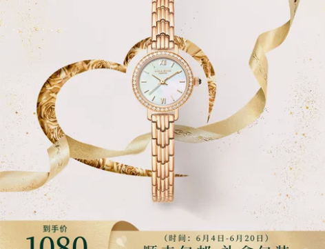 Lola Rose罗拉玫瑰 小金表满天星气...