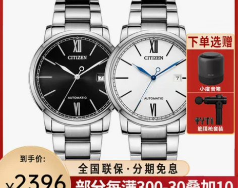西铁城西铁城手表 日本官方正品休闲商务钢带...