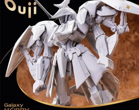 【GHS】五星物语 1/72 雷德斑鸠王子...