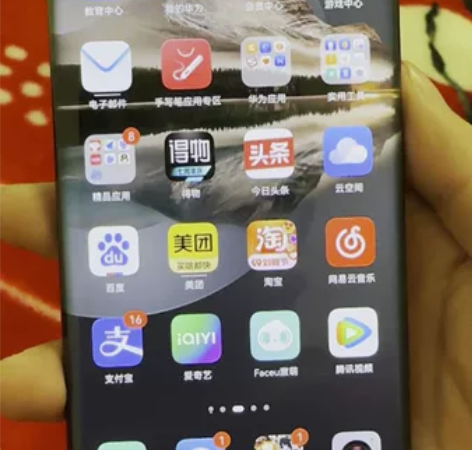 华为mate40 pro  5G版本 8+...