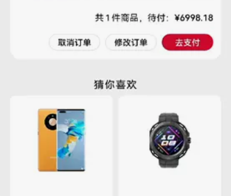 mate 50Pro曜石黑（昆仑玻璃）25...