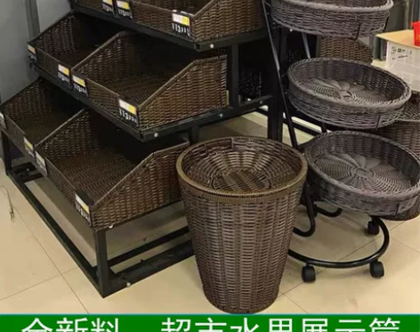 水果蔬菜超市水果陈列筐 塑料梯形堆头篮三层水