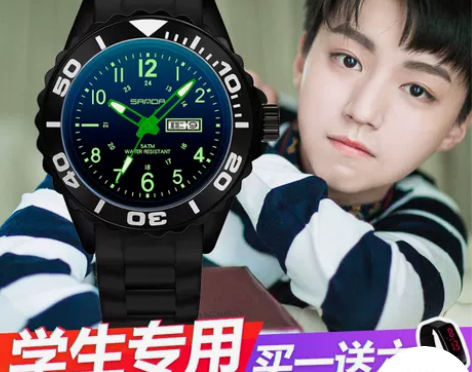 电子表初高中小学生手表男青少年防水防摔夜光...