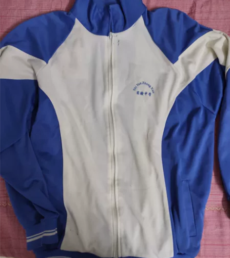 三亚实验中学老校服外套，三亚同城自取。 感...