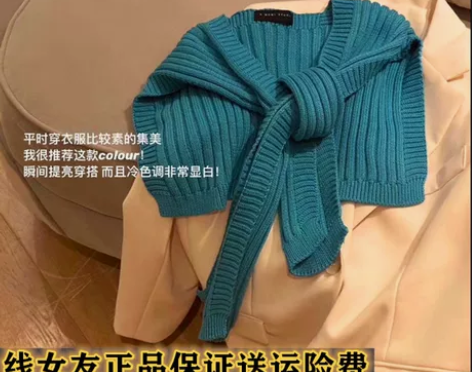 Amomi线女友披肩2.0百搭柔软棉线针织...