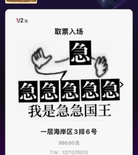 急急急【出】音乐剧灯塔 12.6 19:3...