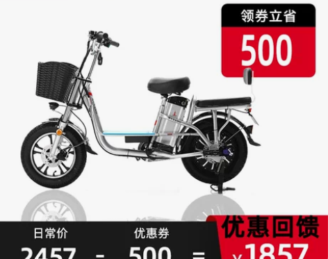 五羊电动车 载货石墨烯锂电池自行车新国标成...