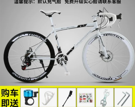 【上新价】公路自行车赛车变速实心胎活飞网红...