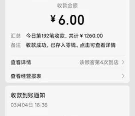 台铃电动车转让,加摊位加技术,自己以前是五...