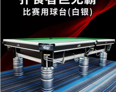 扑食者台球桌巨无霸 标准中式黑八桌球台 美...