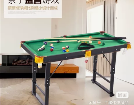 1.4米儿童台球桌,折叠升降,大小和餐桌差...