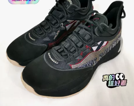 安踏海沃德1代GH1油头理发师篮球鞋112...