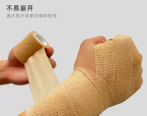 棒球护具 运动护具动动哇弹力自粘型绷带篮球...