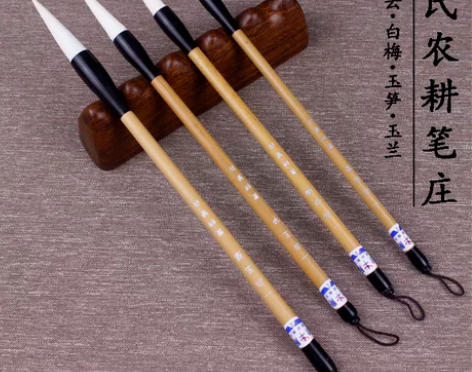 邹氏农耕笔庄 特价促销! 一品白云/白梅/玉