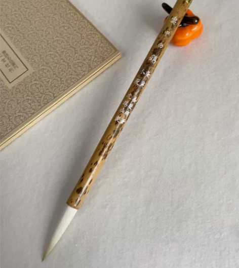 沈老10年亲制名品《云中白鹤》一支惠友，自...