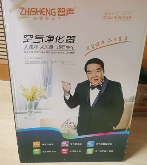空气净化器，单位发的，回家用了5分钟。 感...