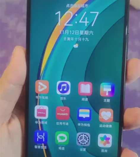 Huawei/华为 nova 7 5G C...