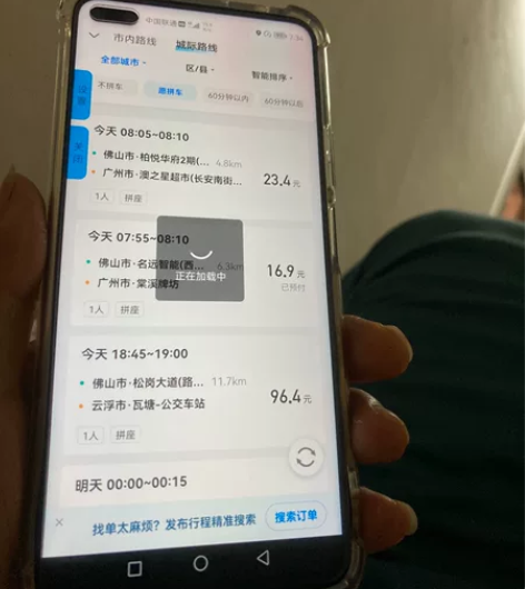 闲置华为nova6pro，8128G，电池...