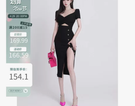 V领露脐黑色连衣裙女夏纯欲风性感开叉包臀裙...