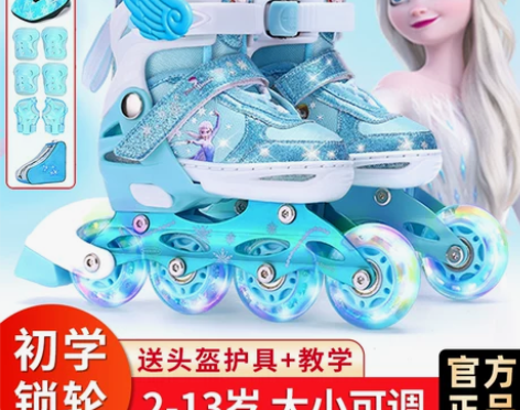 迪士尼溜冰鞋儿童全套装艾莎中大童女旱冰滑冰...