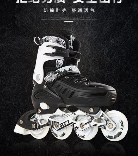 【疫情实体店转租不做了】soft溜冰鞋成人...