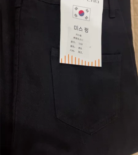 韩国东大门2022秋季新款时尚百搭港风高腰...