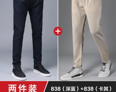 【上新价】夏天亚麻棉麻裤夏裤子男款冰丝男裤...