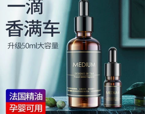 图拉斯车载 车载香薰精油汽车用香水补充液车...