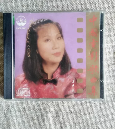 奚秀兰《中国电影歌曲集》1986年香港风行...